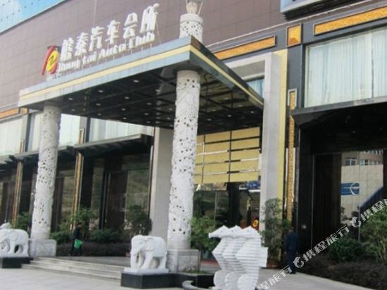 Rong Tai Auto Industry Business Center Hotel — hotel in Fuzhou