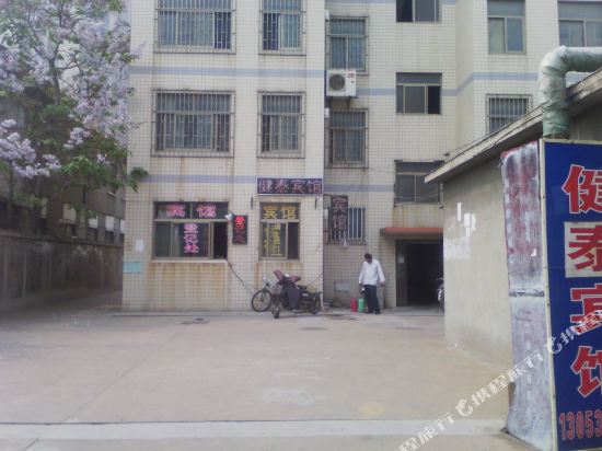 Jiantai Hotel in Weifang, People's Republic of China