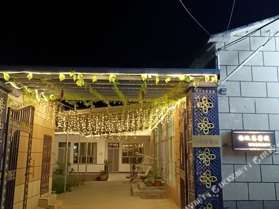 Ten Nine Alleys Inn in Xinyuan, People's Republic of China