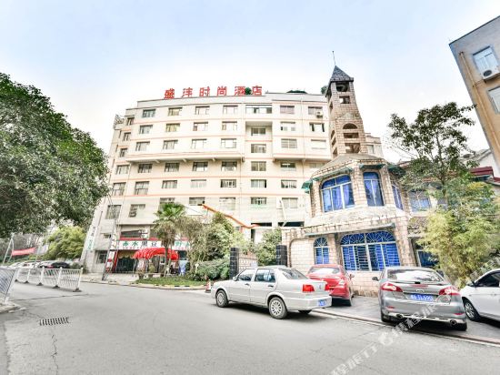 Shengfeng Hotel - last minute hotel in Guiyang
