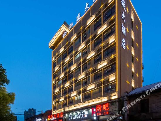 Yu Ting Hotel - last minute hotel in Changsha