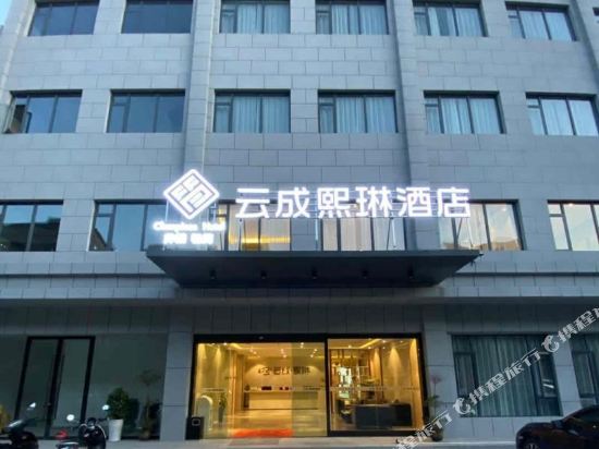 Chonpines Hotel Yuncheng Xilin in Jingzhou, People's Republic of China