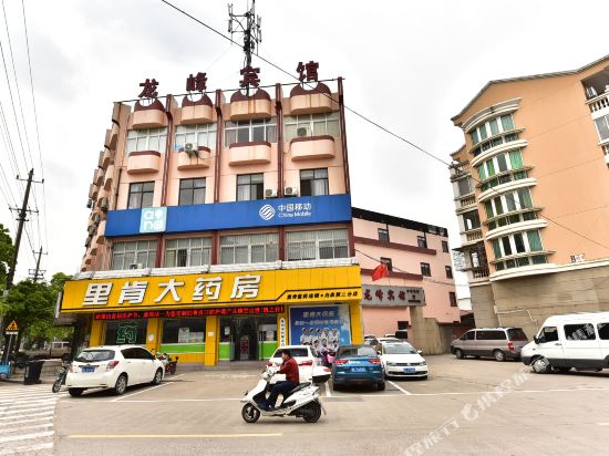 Longfeng Hotel - last minute hotel in Zhoushan