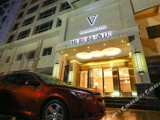 Viston Hotel in Huainan, People's Republic of China