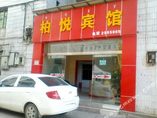 Baiyue Hotel - last minute hotel in Xichang