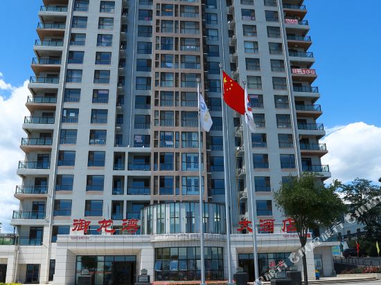 Yulongwan Hotel in Suizhong, People's Republic of China