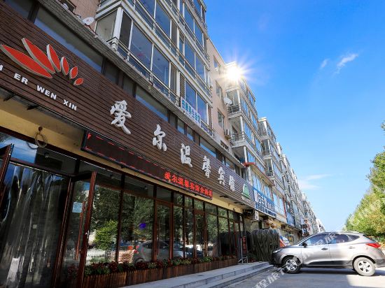 Fushun ala warm hotel in Fushun, People's Republic of China