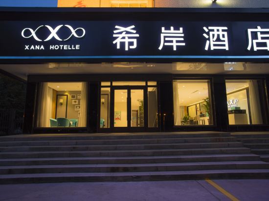 Xana Hotelle — hotel in Shihezi