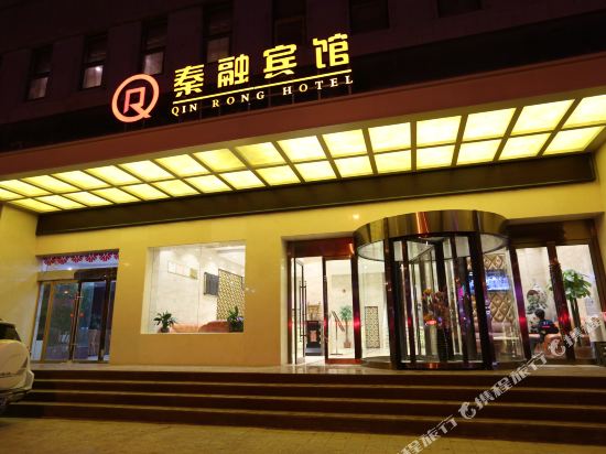 Qin Rong Hotel in Xingguo, People's Republic of China
