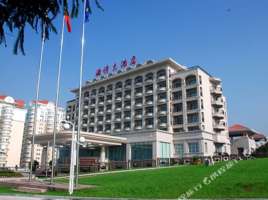 Haiqing Hotel Qingdao in Qingdao, People's Republic of China