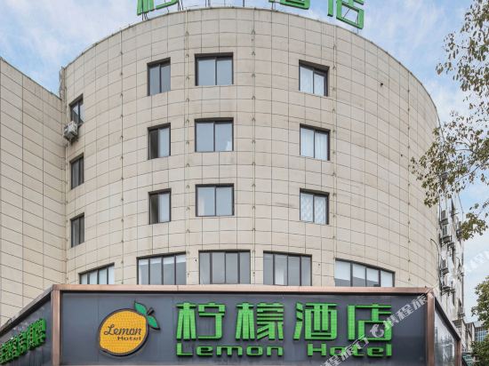 Lemon Hotel - last minute hotel in Huzhou