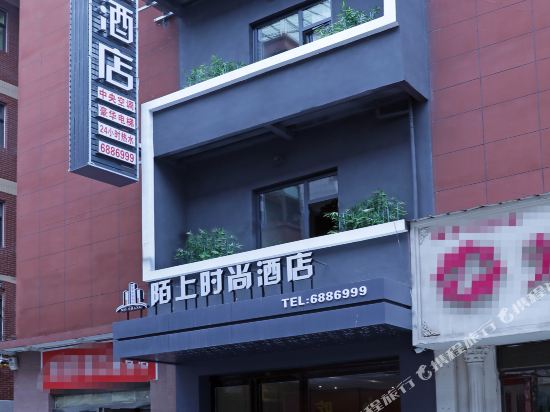 Fashion Hotel on Jiyuan Street in Jiyuan, People's Republic of China