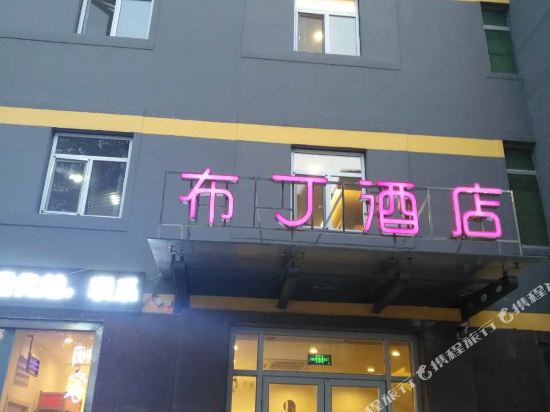 Pod choice Hotel - carbon neutral hotel in Jinan