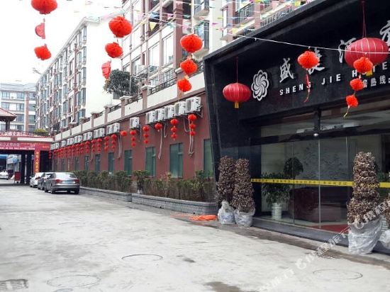 Sheng Jie Hotel in Guiyang, People's Republic of China