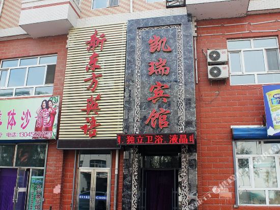 Cary hotel ne river — hotel in Nehe
