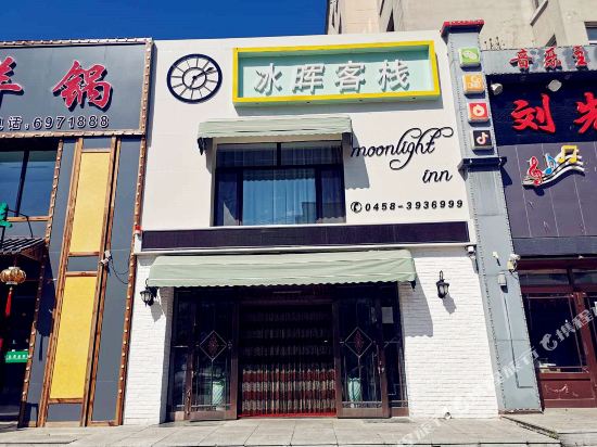 No.6 shop East Wing room building 14 B2 District lintunan County — hotel near Yichun Lindu Airport