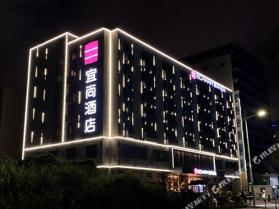 Echarm Hotel - last minute hotel in Shenzhen