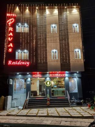 Hotel pravas residency - last minute hotel in Udaipur