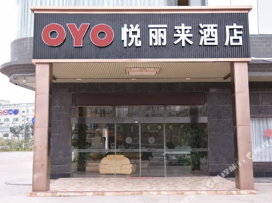 Huizhou Yuelilai Hotel - carbon neutral hotel in Huizhou