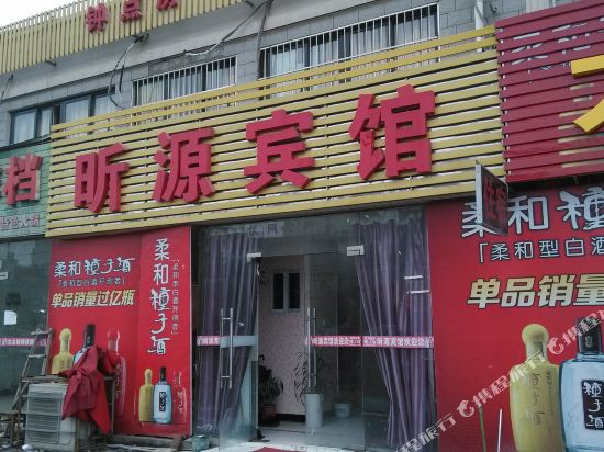 Xinyuan Inn - last minute hotel in Ma'anshan