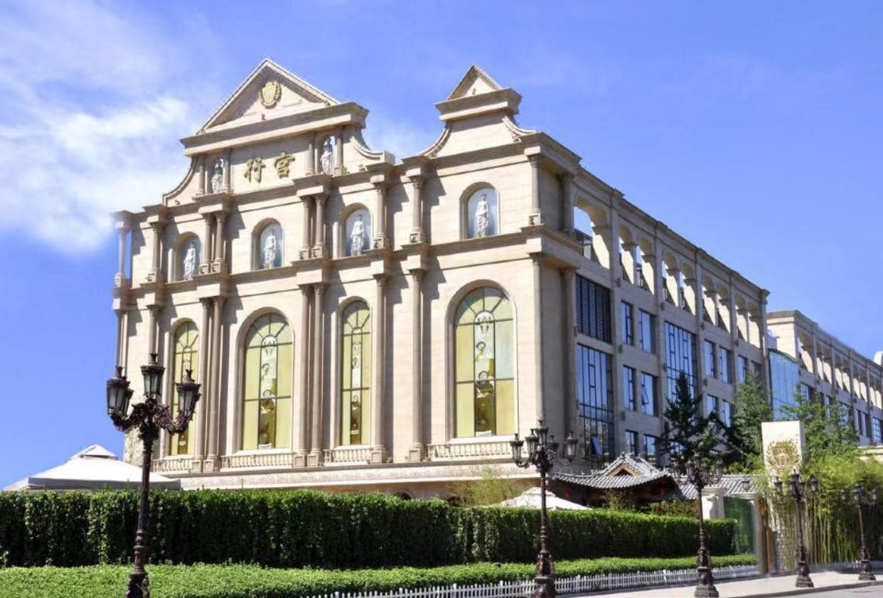 Beijing Palace International Hotel in Chaoyang, People's Republic of China