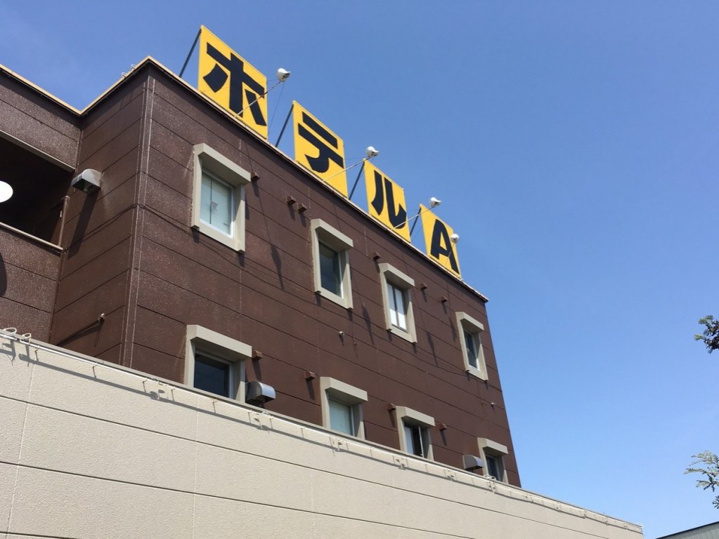 Hotel Top in Yamagata, Japan