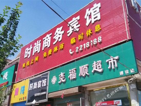 OYO Fashion Business Hotel — hotel near Linfen Yaodu Airport