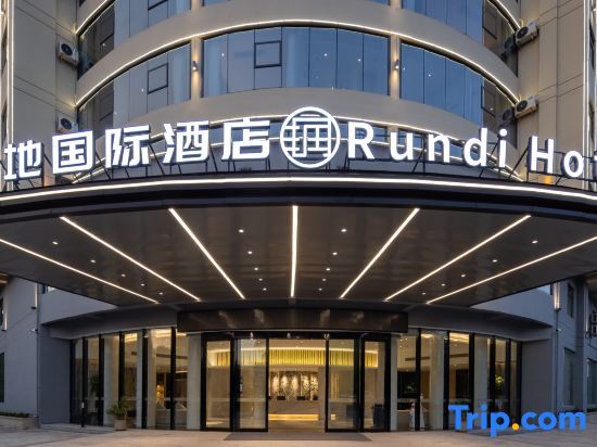 Rundi International Hotel in Nada, People's Republic of China