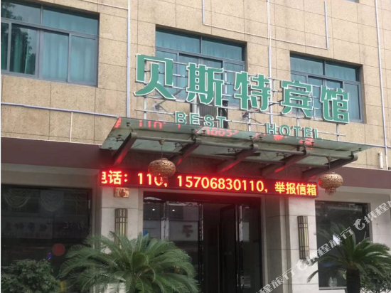 Ninghai beisite Hotel - last minute hotel in Ninghai