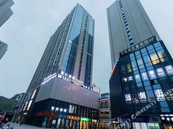 Zigong Smart Air Hotel in Zigong, People's Republic of China