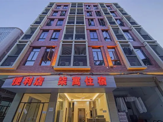 Qiyu Accommodation - carbon neutral hotel in Shantou