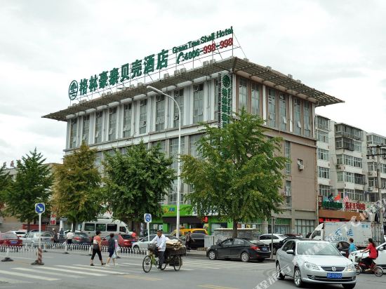 GreeTree Hotel - carbon neutral hotel in Beijing