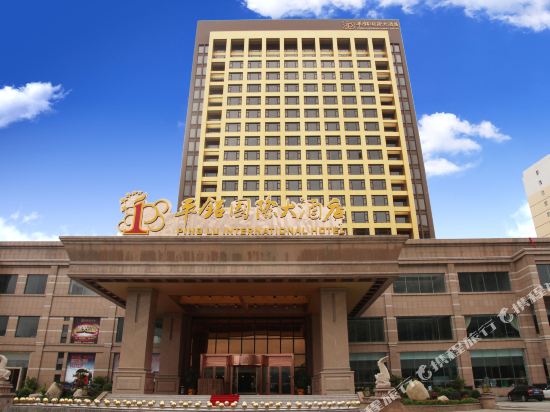 Ping Lu International Hotel in Baise City, People's Republic of China