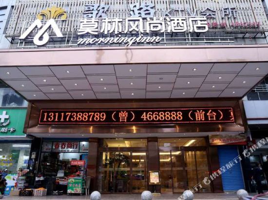 Yue Cheng Hotel — hotel in Lianyuan