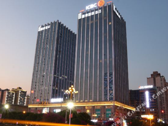 Fortune International Hotel in Anshun, People's Republic of China