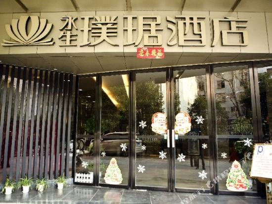 The Posh Hotel - carbon neutral hotel in Xiongzhou