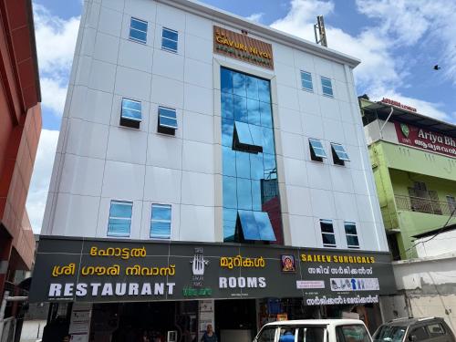 Sri Gavuri Nivas - last minute hotel in Thiruvananthapuram