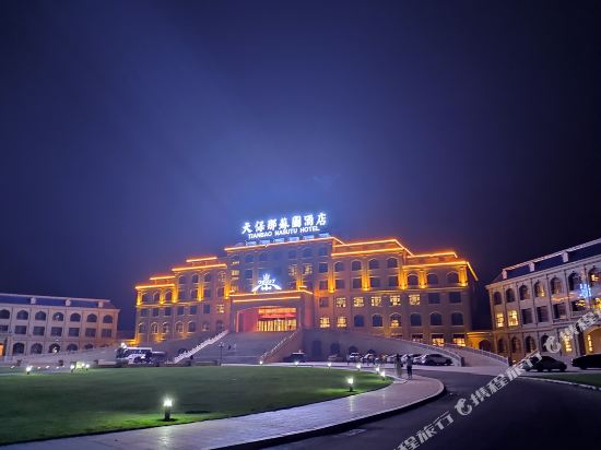 Tianbao Nasutu Hotel — Zhangbei