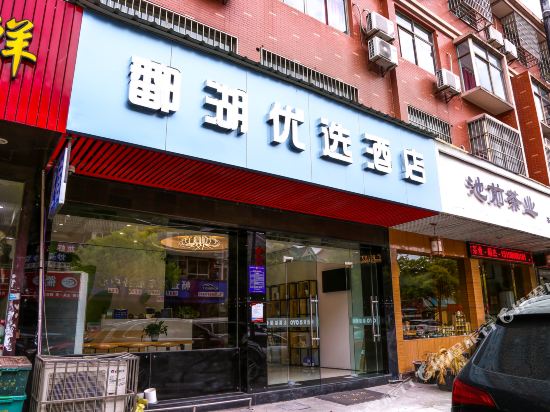 Pohu Hotel - last minute hotel in Hangzhou