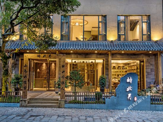 Zuiwuyi Viewing Inn in Wuyishan, People's Republic of China