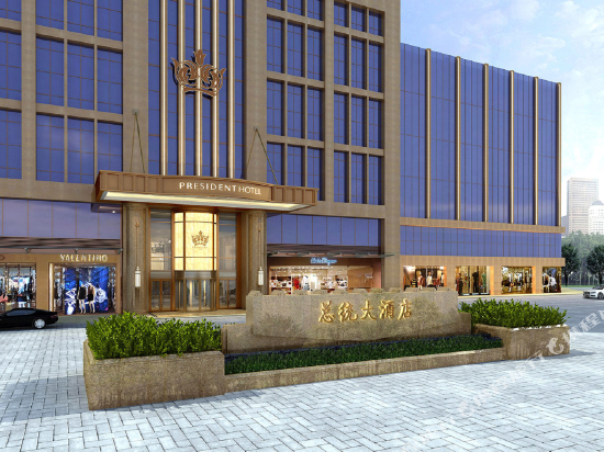 President Hotel — 4-Star Luxury Hotel in Guangzhou, People's Republic of China