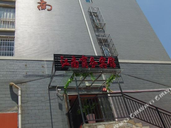 Guiyang Jiangnan Business Hotel - carbon neutral hotel in Guiyang