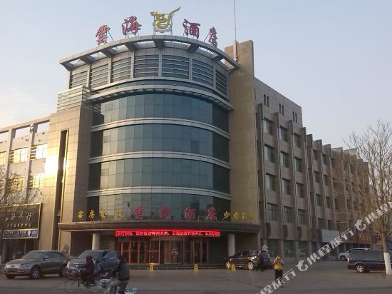 Dawukou Yunhai Hotel in Shizuishan, People's Republic of China