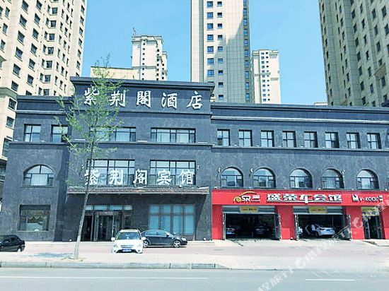 Zijingge Hotel — hotel in Tonghua