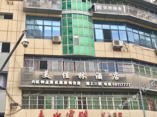 Meijialin Hotel in Chongqing, People's Republic of China