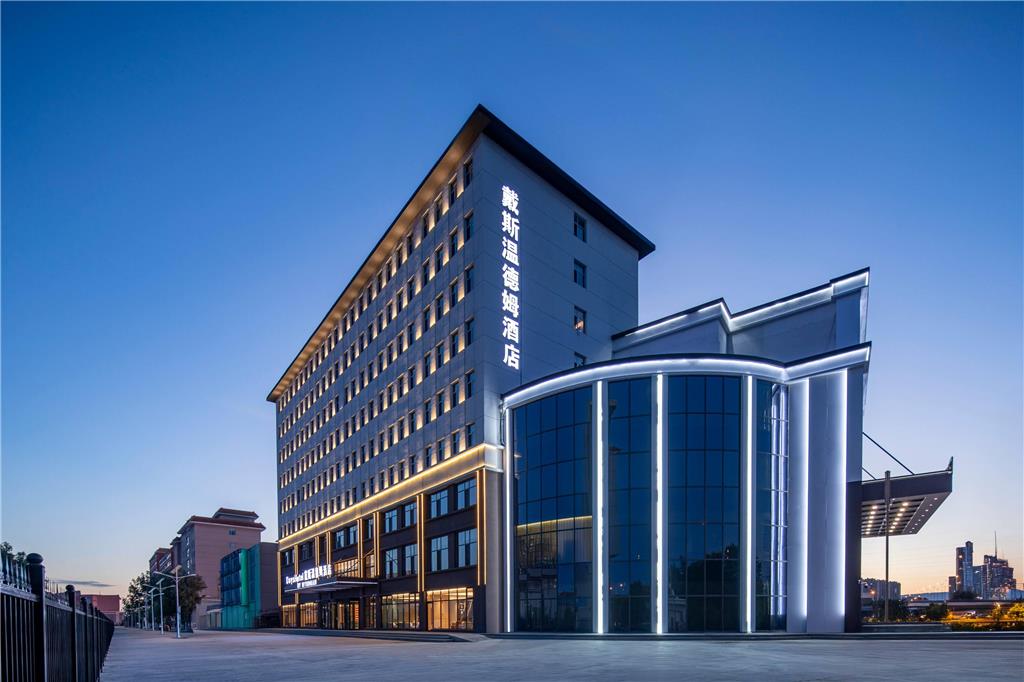 Days Hotel by Wyndham Hohhot Saihan in Hohhot, People's Republic of China