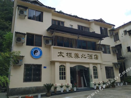 ChongQing Taichi Hotel - last minute hotel in Chongqing