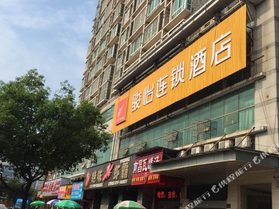 Junyi Chain Hotel - last minute hotel in Ganzhou