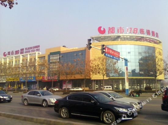 City 118 Chain Hotel Tiaan Ningyang in Ningyang, People's Republic of China