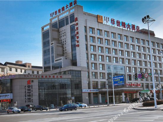 Huashilong Hotel Ordos in Ordos, People's Republic of China
